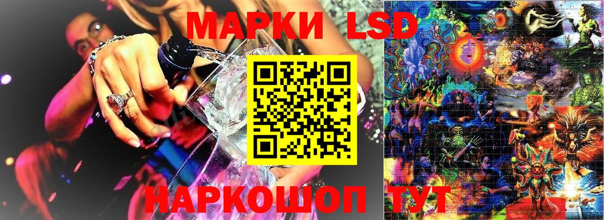 Марки N-bome 1500мкг  Марки NBOMe  Новокубанск  Вход с VPN  Марки N-bome 1500мкг 