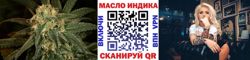 Дистиллят ТГК вейп  цены наркотик  Новокубанск 